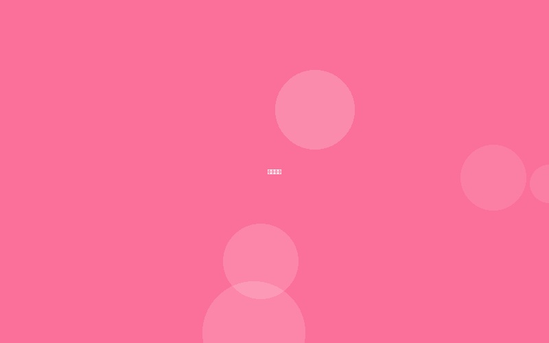 信息技术咨询服务