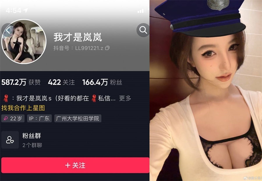 我才是岚岚WEME照片公开,颠覆你对麻将桌的认知!