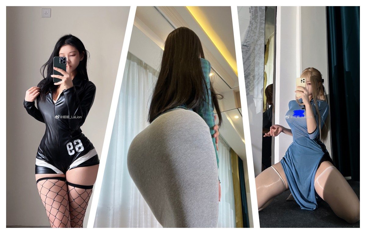 姐姐Lalion微密圈图片及视频资源免费分享