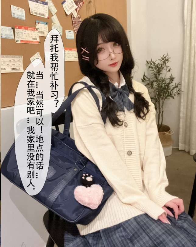 rioko凉凉子 关于我的青梅竹马是痴女这件事,精品cos摄影作品赏析插图2 rioko凉凉子 关于我的青梅竹马是痴女这件事,精品cos摄影作品赏析