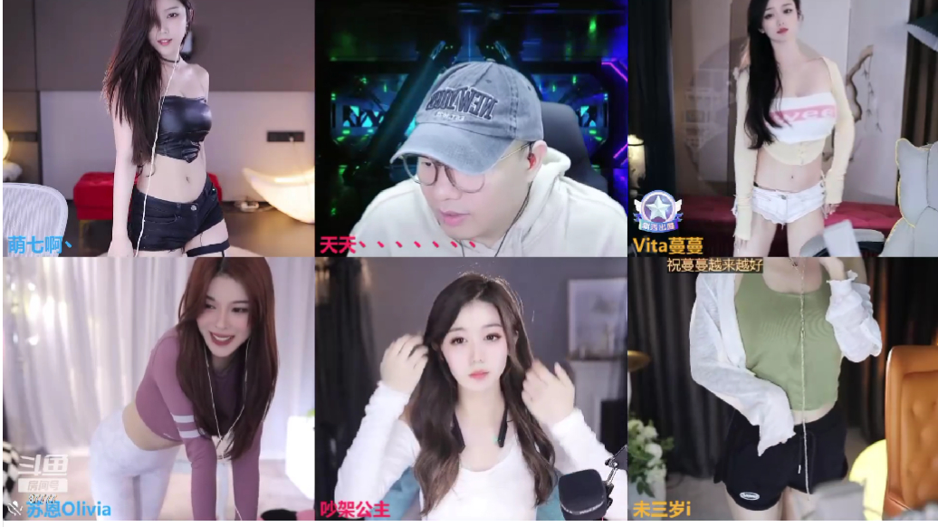 斗鱼舞蹈一姐萌七复播,大尺度舞蹈不小心走光,仅一晚被扣6分!插图1 斗鱼舞蹈一姐萌七复播,大尺度舞蹈不小心走光,仅一晚被扣6分!