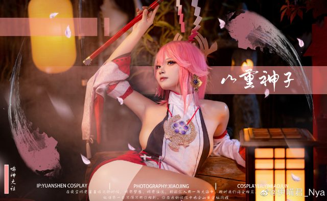 原神cosplay | coser桃景三酪&伊喵君_Nya化身雷电将军和八重神子