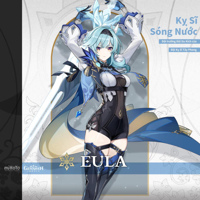 雨波_HaneAme cos优菈 | 雨波_HaneAme在《原神》化身性感迷人的优菈 雨波_HaneAme cos优菈 | 雨波_HaneAme在《原神》化身性感迷人的优菈