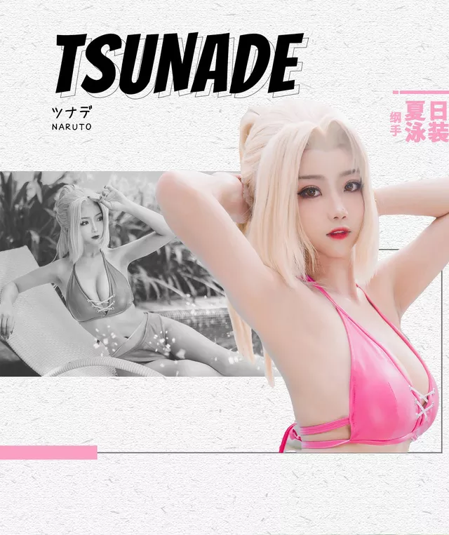 “火影女忍者”cosplay： 谁才是最性感的女王？