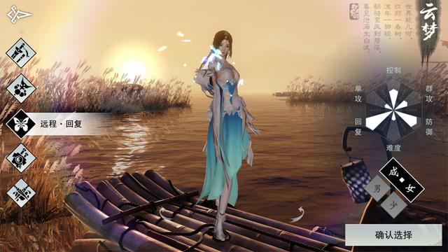 迷恋于武侠手游《一梦江湖》,它的cosplay让游戏玩家窒息 迷恋于武侠手游《一梦江湖》,它的cosplay让游戏玩家窒息