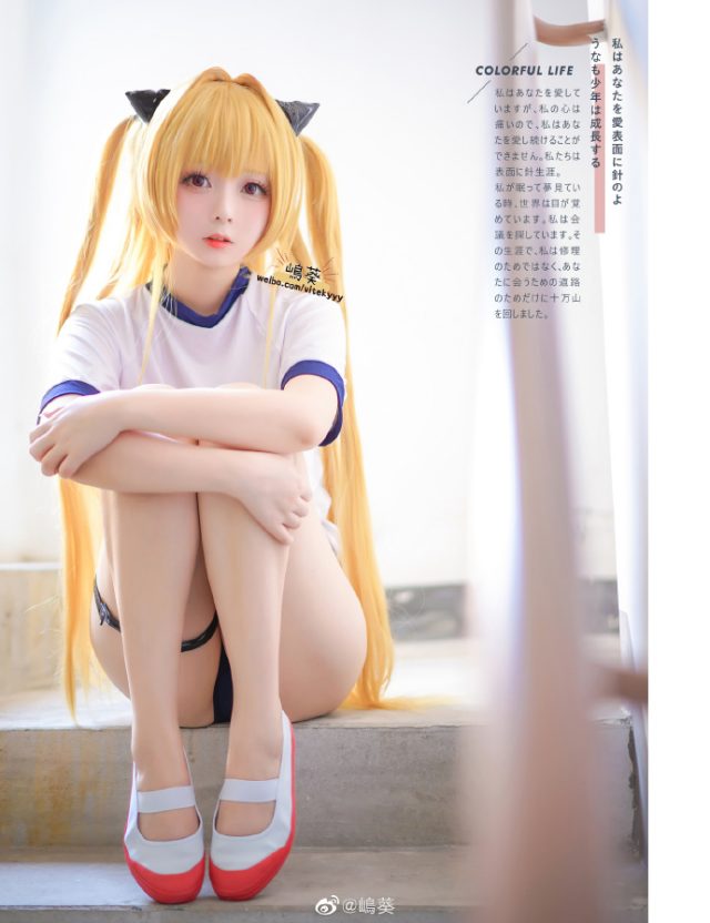 美丽与可爱的完美结合：嶋葵cos TO LOVE DARKNESS金色暗影伊芙