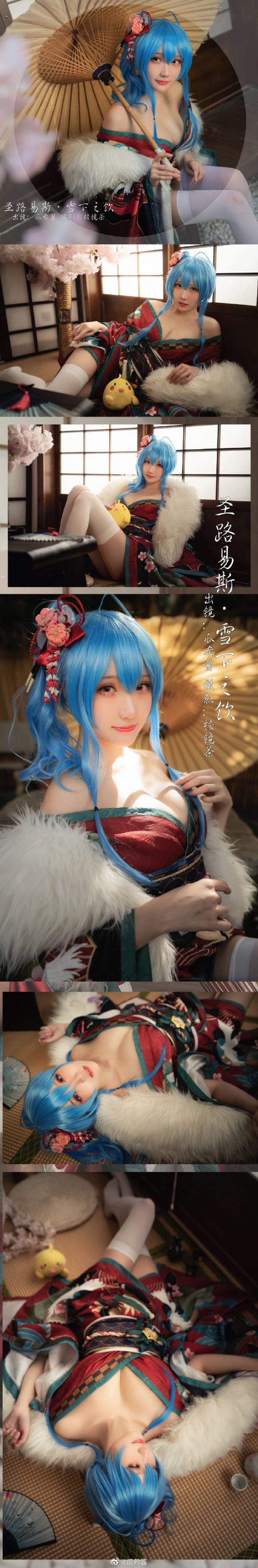 瓜希酱cos《碧蓝航线》圣路易斯,展现“雪下之饮”的漂亮与迷人 瓜希酱cos《碧蓝航线》圣路易斯,展现“雪下之饮”的漂亮与迷人