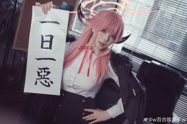 w百合欧皇子w cos《蔚蓝档案》陆八魔爱露，在Twitter上引发热议