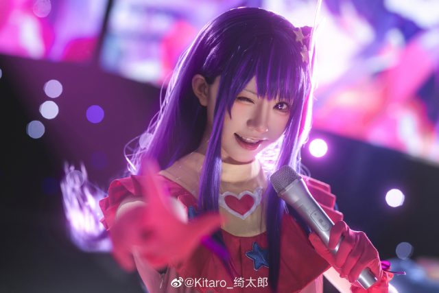 美丽迷人的究极偶像:Kitaro_绮太郎cos《我推的孩子》星野爱 美丽迷人的究极偶像:Kitaro_绮太郎cos《我推的孩子》星野爱