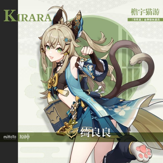 [原神]小饱littleky cos绮良良，魅力爆表的“檐宇猫游”