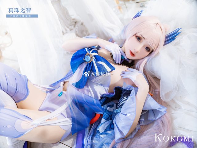 [原神]焖焖碳cos珊瑚宫心海，“真珠之智”的美丽演绎