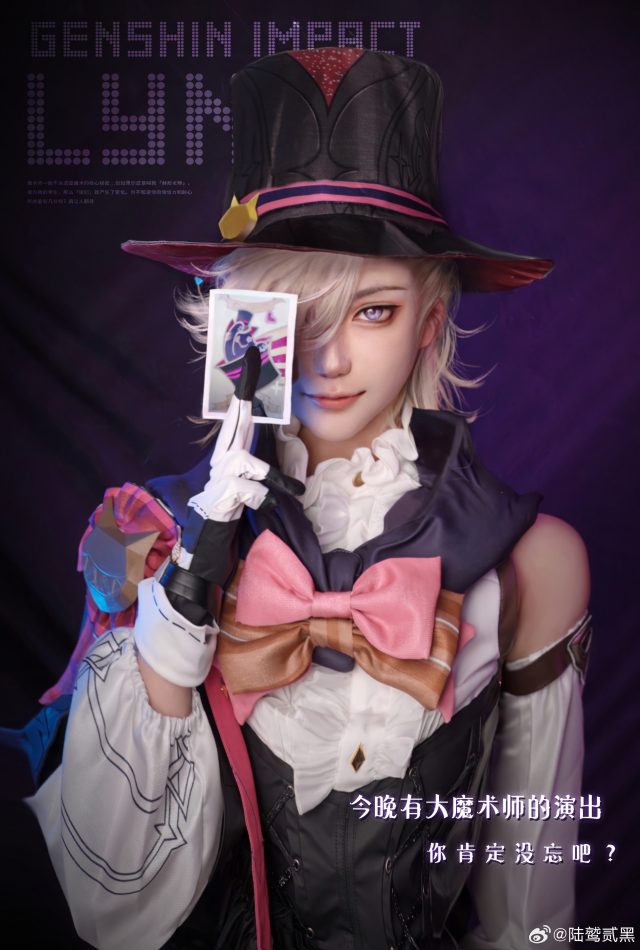 神级还原:陆鹫贰黑cos《原神》林尼,魅力魔法师惊艳登场 神级还原:陆鹫贰黑cos《原神》林尼,魅力魔法师惊艳登场