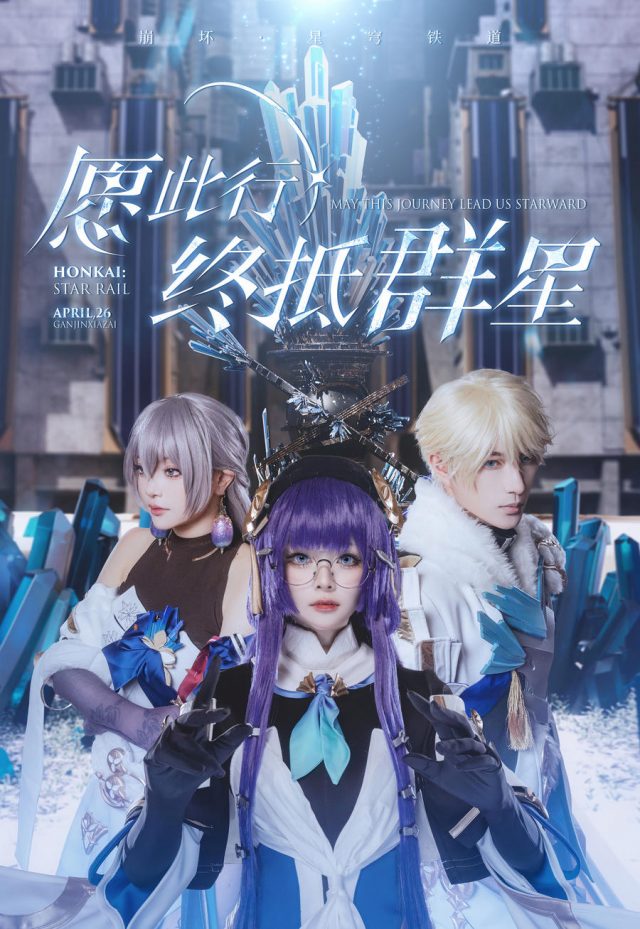 w百合欧皇子w COS作品：魅力百合的绝美COSPLAY！