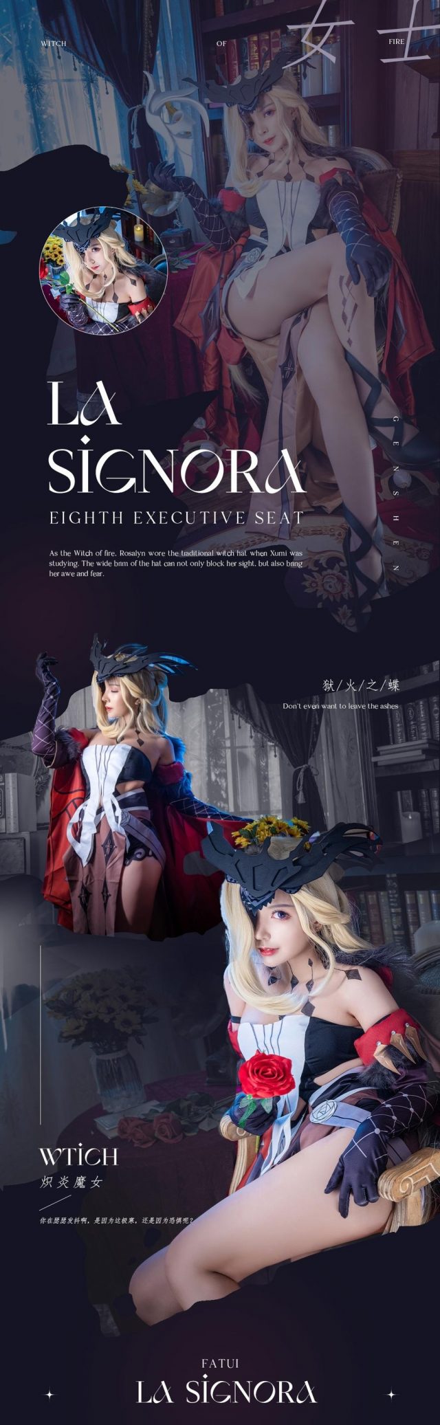 妍子坚不可摧COS作品:独具风采的La Signora和新世纪福音战士 妍子坚不可摧COS作品:独具风采的La Signora和新世纪福音战士