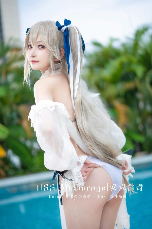 阳炎型小菠萝cos《碧蓝航线》安克雷奇,充满创意和惊艳的魅力 阳炎型小菠萝cos《碧蓝航线》安克雷奇,充满创意和惊艳的魅力