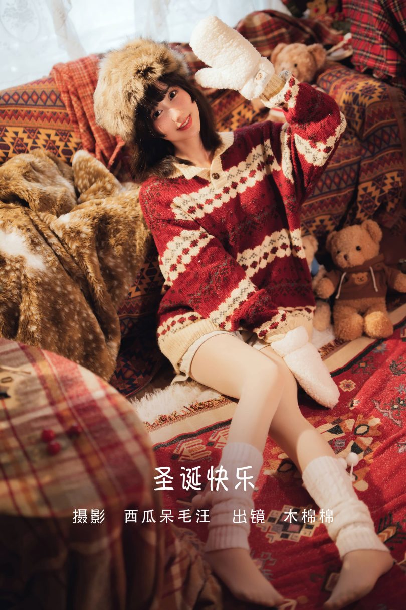 木棉棉OwO_圣诞cosplay | 木棉棉OwO_毛衣·圣诞快乐cos作品 [25P-468MB]