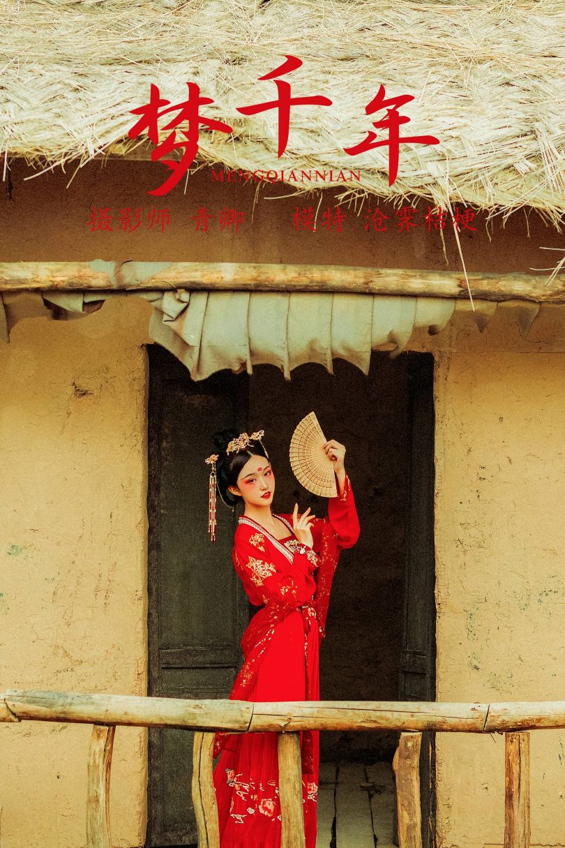 沧霁桔梗cos_梦千年 | 沧霁桔梗_古典红色·梦千年cos作品 [27P-895MB]