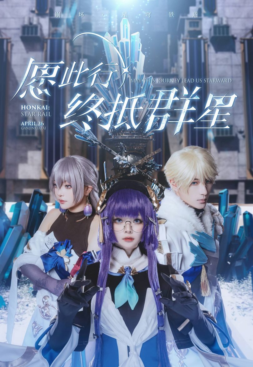 w百合欧皇子w cos佩拉 | w百合欧皇子w_崩坏星穹铁道·佩拉cos [15P-146MB]