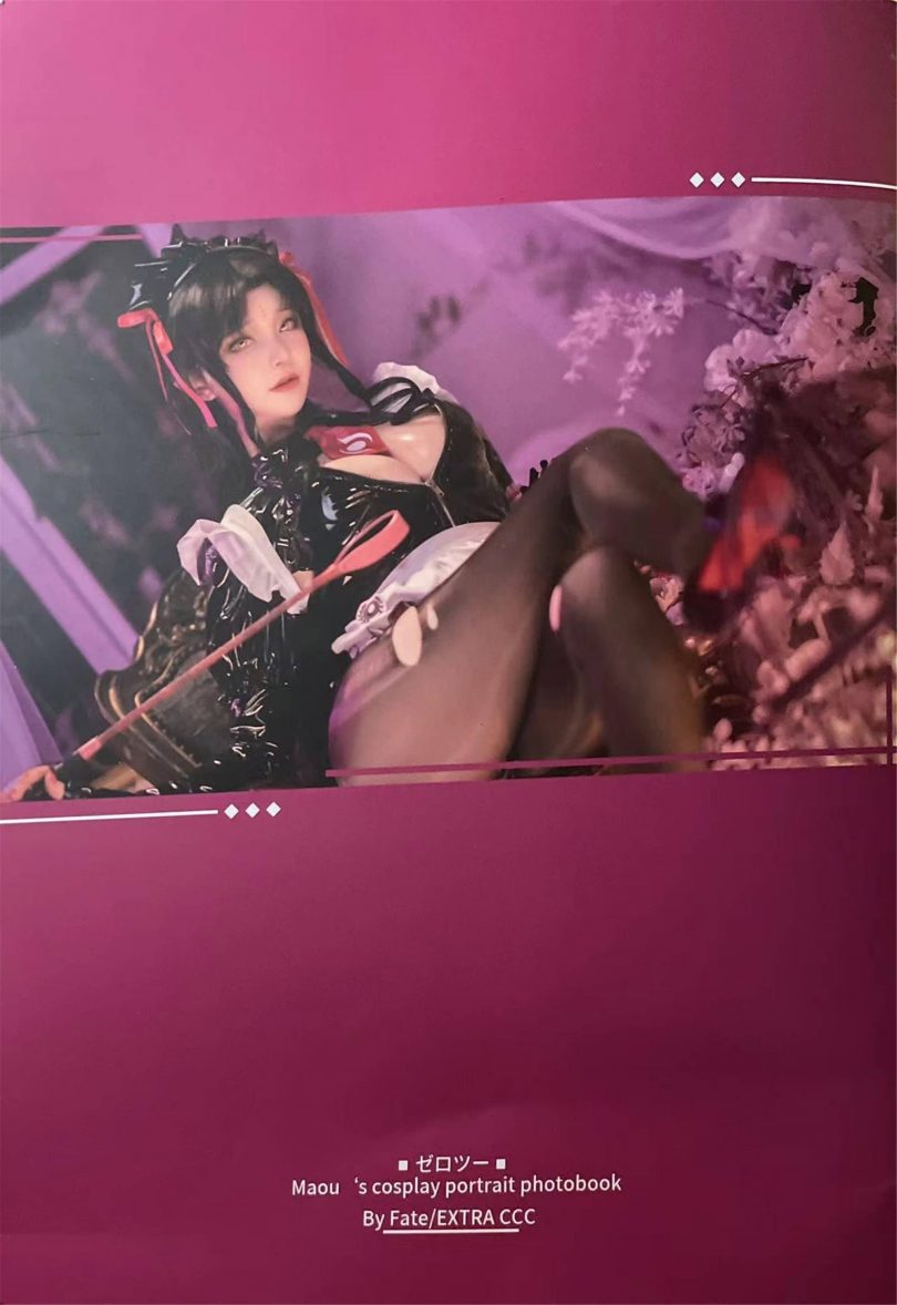 在下萝莉控ii cos祈荒 | 在下萝莉控ii_杀生院·祈荒女仆cos作品 [14P-44MB]