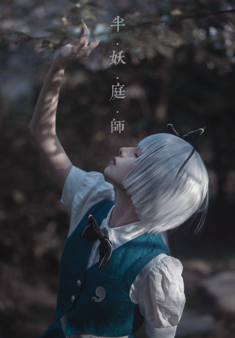 腥味猫罐cos半妖庭师 | 腥味猫罐_东方project·半妖庭师cos [15P-87MB]