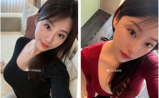 微博红人奶宝妹纸图片分享,微密圈合集更是经典