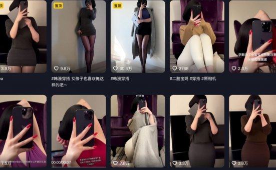 保守的二舅妈维密图片资源鉴赏，让人窒息的反差感