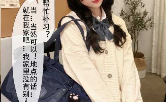 rioko凉凉子 关于我的青梅竹马是痴女这件事,精品cos摄影作品赏析