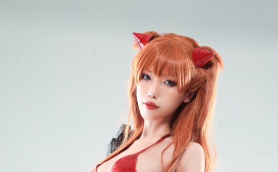 eliza喵喵cos作品《asuka》赏析