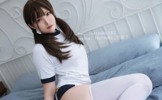 Natsuko夏夏子《体操服》作品赏析
