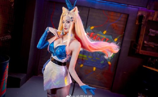 英雄联盟：沧霁桔梗cos “九尾妖狐”阿狸 [沧霁桔梗cos作品]