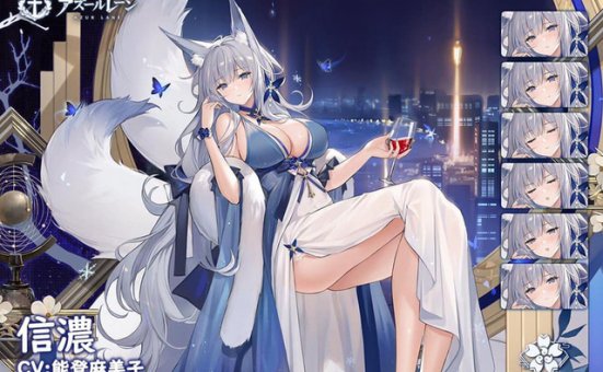 Momoko葵葵@碧蓝航线cos作品 | Momoko葵葵cos“蓝玫瑰”信浓