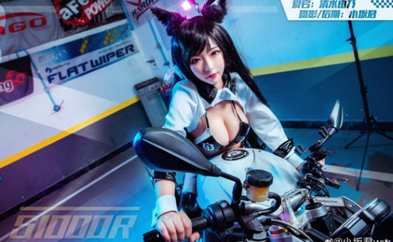 清水由乃cos“机车娘”爱宕，展现《碧蓝航线》的诱惑力