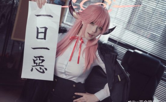 w百合欧皇子w cos《蔚蓝档案》陆八魔爱露，在Twitter上引发热议