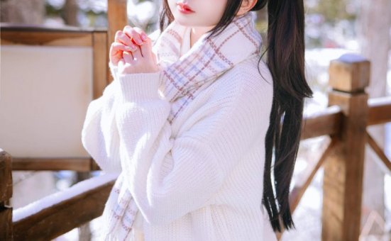 日奈娇cos雪地少女 | 椎名莜(日奈娇)_雪地少女·毛衣短裙cos作品 [108P2V-1.88GB]