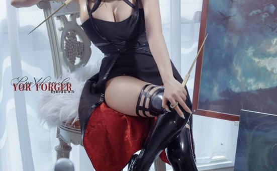 Byoru cos约尔 | Byoru_间谍×过家家·约尔cos作品 [48P8V-1.67GB]