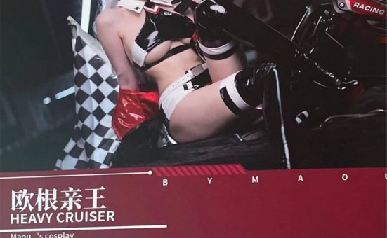 在下萝莉控ii cos欧根亲王 | 在下萝莉控ii_碧蓝航线·欧根亲王cos [14P-33MB]